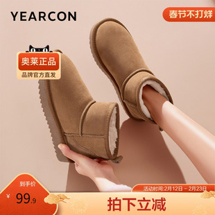 意尔康官方正品女靴时尚保暖加绒加厚雪地靴棉鞋东北冬季百搭