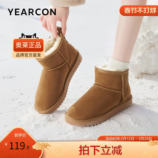 意尔康官方旗舰店女鞋女靴雪地靴棉鞋保暖冬季保暖加绒短筒