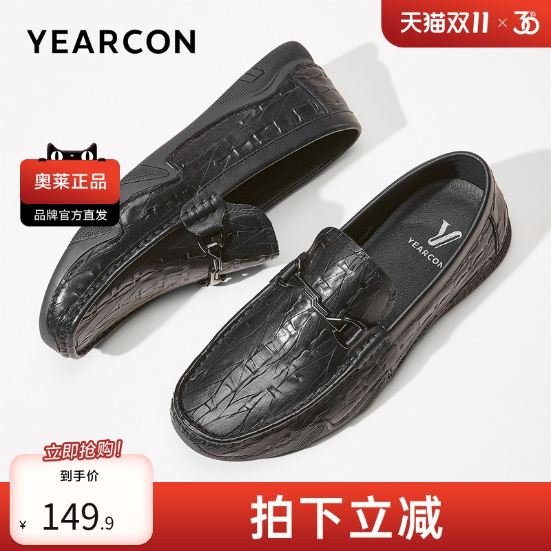 意尔康男鞋2021新款春季新款男士单鞋