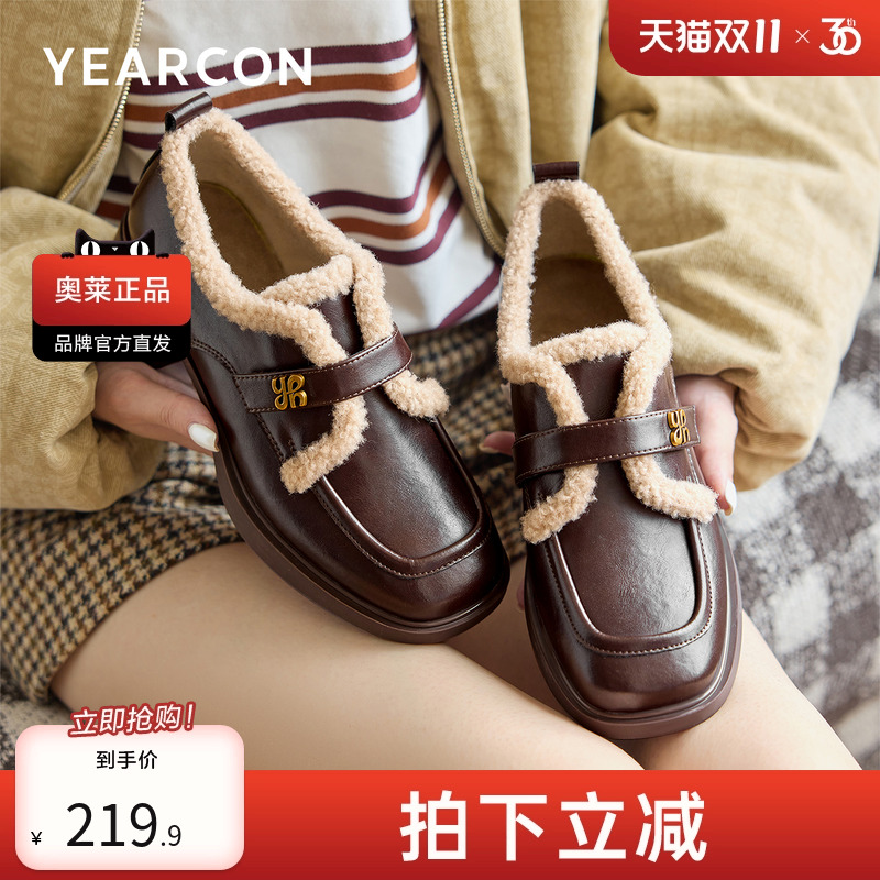 意尔康女鞋新款2023