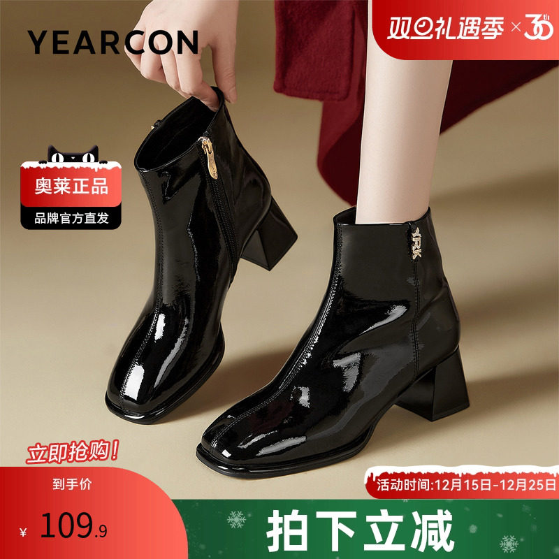 意尔康官方正品女鞋短靴时装靴时尚休闲轻奢经典英伦风百搭秋冬