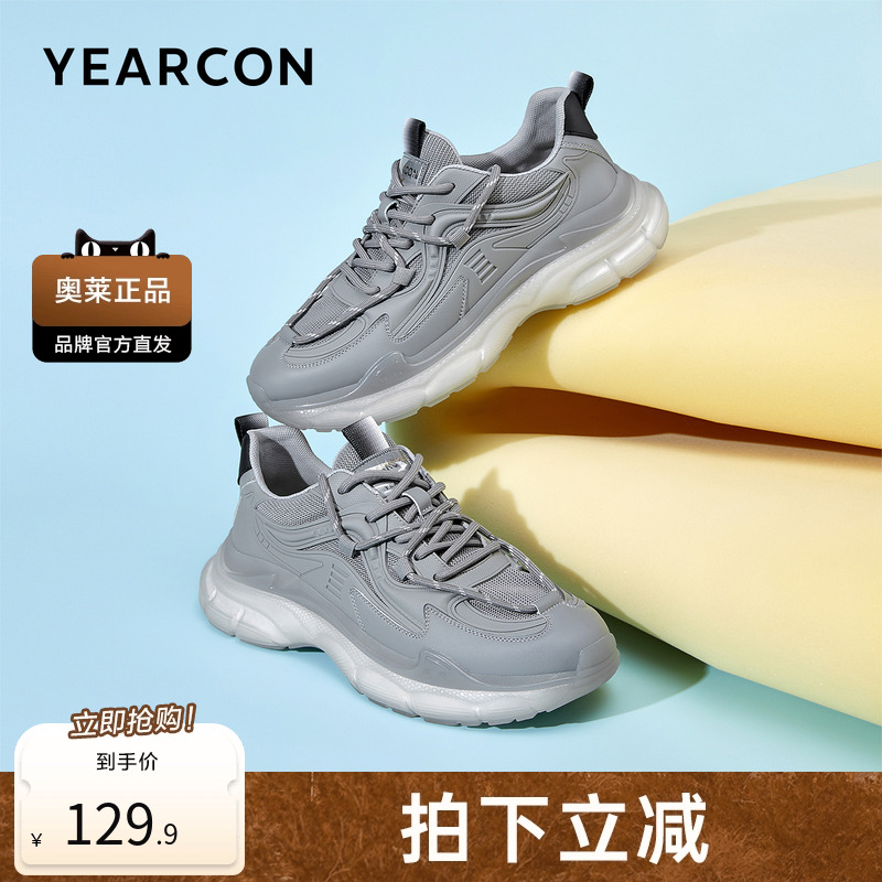 意尔康男鞋新款春季新款男士单鞋