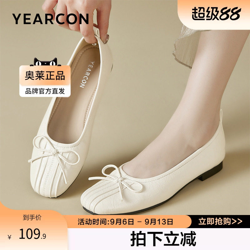 意尔康官方旗舰店女鞋蝴蝶结浅口单鞋一脚蹬简约休闲妈妈鞋