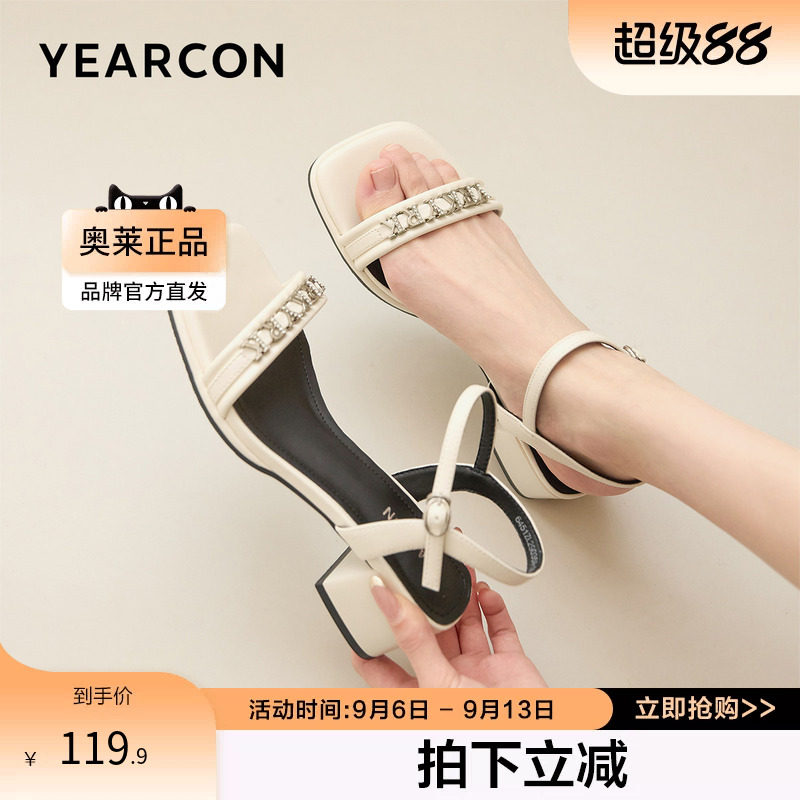 意尔康官方正品女鞋凉鞋夏季后空日常露趾法式复古风