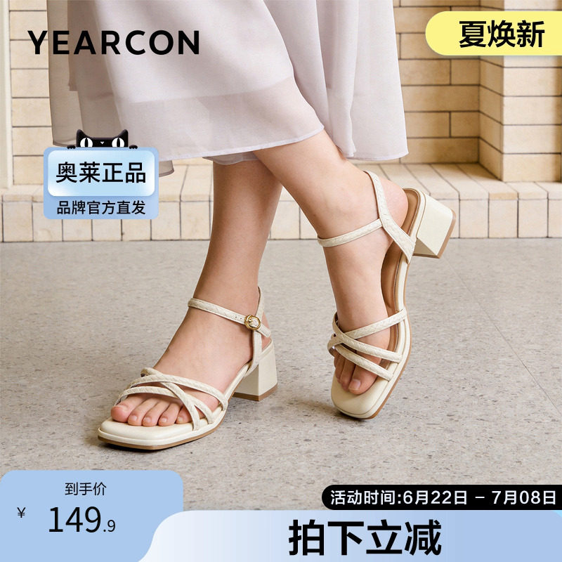 意尔康官方旗舰店女鞋时装凉鞋低帮露趾夏季日常粗跟气质方头