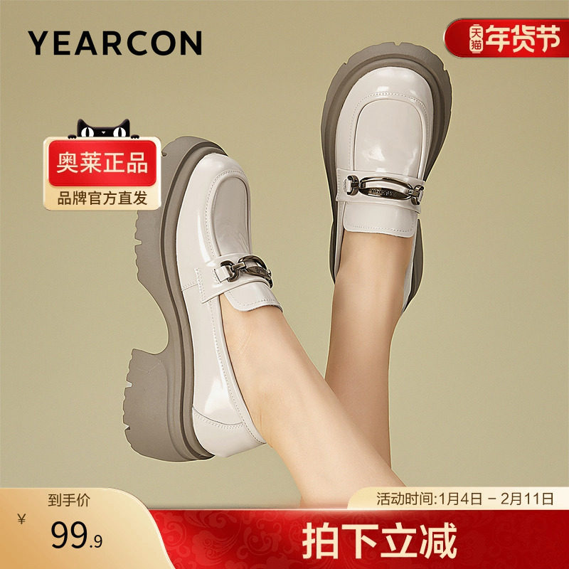 意尔康女鞋官方旗舰店乐福鞋女春秋英伦百搭厚底jk制服鞋休闲单鞋,女鞋,乐福鞋（豆豆鞋）,淘宝优惠券,粉丝福利购,淘宝优惠卷