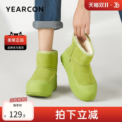 意尔康官方正品女鞋女靴时尚休闲棉鞋雪地靴加绒保暖冬季