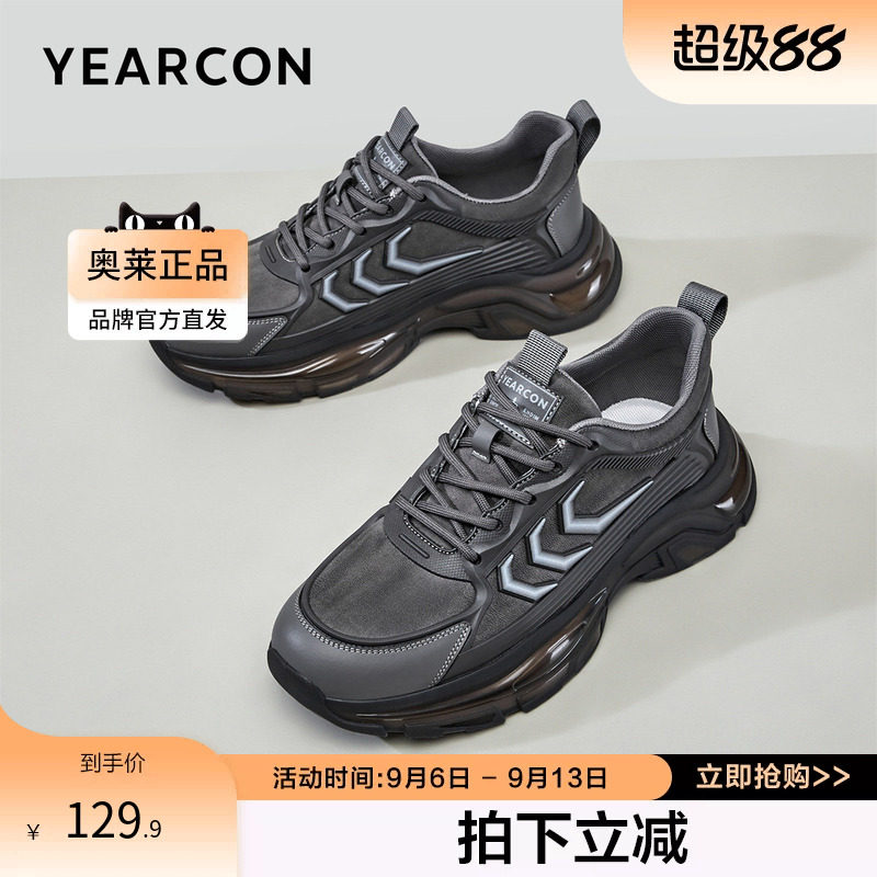 意尔康男鞋运动休闲鞋日常上班通勤城市户外系带