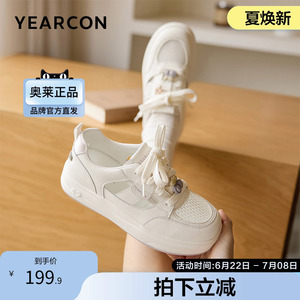 意尔康官方正品女鞋板鞋网纱透气休闲厚底运动通勤春夏系带