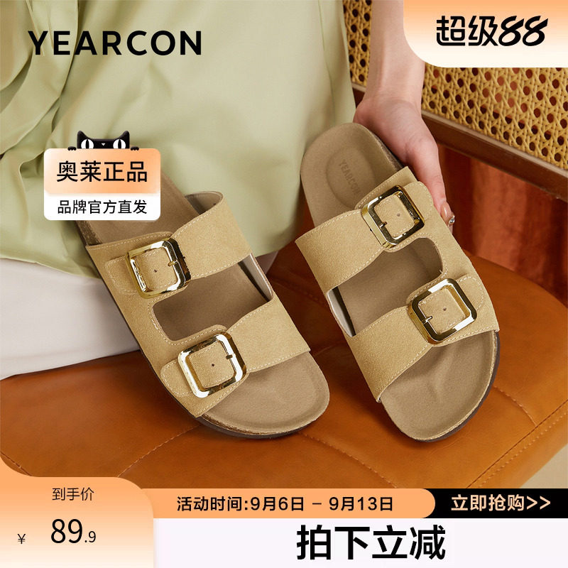 意尔康女鞋凉鞋休闲风居家外穿一字拖夏季凉拖女拖鞋日常