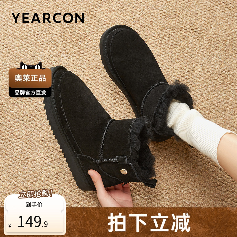 意尔康女鞋2024新款