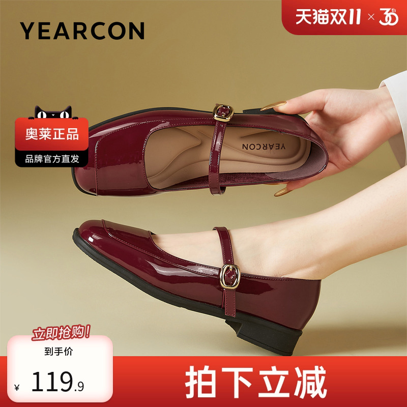 意尔康官方正品女鞋玛丽珍鞋复古百搭酒红法式浅口舒适百搭