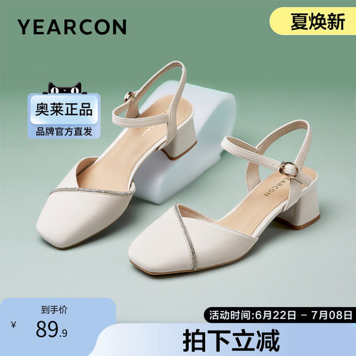 意尔康2020新款女单鞋