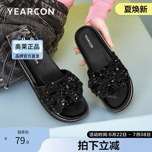 意尔康女鞋凉拖