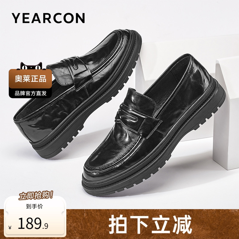 意尔康官方正品男鞋商务休闲一脚蹬乐福鞋英伦皮鞋百搭潮流