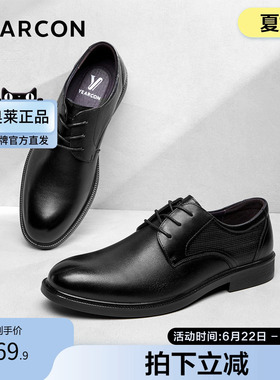 意尔康官方旗舰店男鞋新款男鞋结婚系带商务正装工作鞋黑色真皮