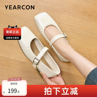 小皮鞋 玛丽珍鞋 百搭一字带手抓纹软底舒适浅口 女鞋 意尔康官方正品