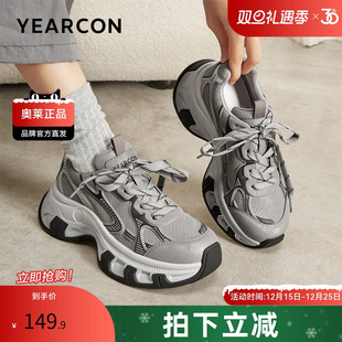 女鞋 厚底运动鞋 老爹鞋 休闲鞋 轻便百搭时尚 意尔康官方正品