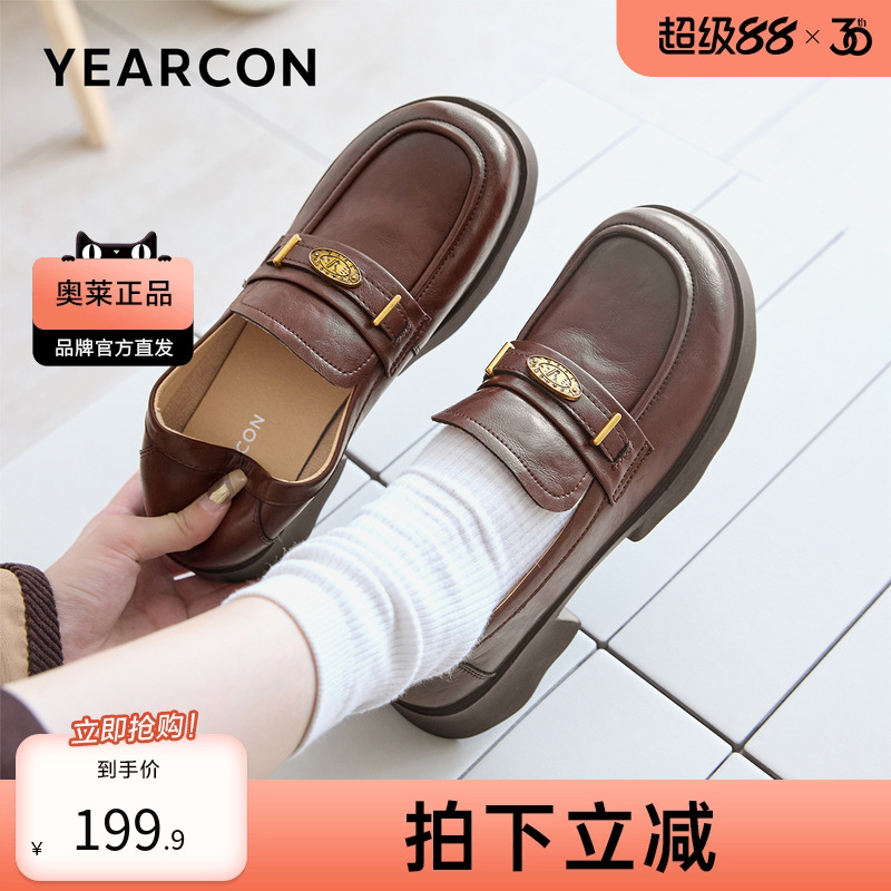 意尔康官方正品女鞋乐福鞋百搭小皮鞋舒适通勤复古懒人秋季新款