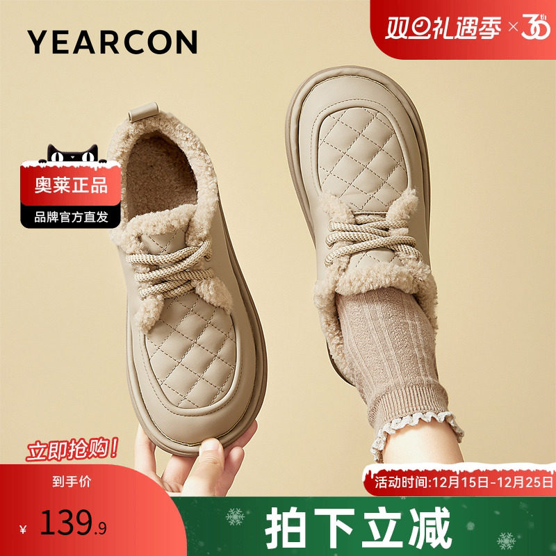 意尔康官方旗舰店女鞋棉鞋雪地靴毛毛鞋加绒保暖舒适百搭冬季
