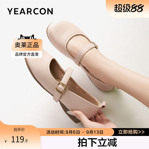 意尔康官方旗舰店女鞋玛丽珍鞋单鞋浅口休闲浅口鞋舒适百搭春秋