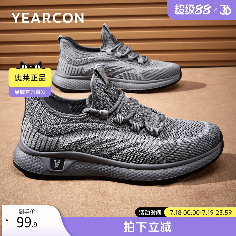 意尔康男鞋新款春季新款男士单鞋