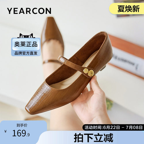 意尔康新款女休闲鞋