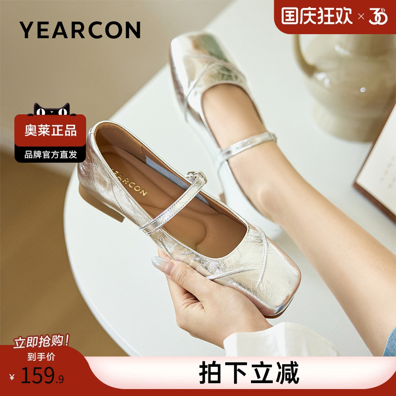 意尔康新款女休闲鞋