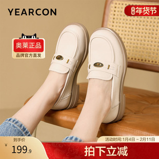 意尔康官方旗舰店女鞋乐福鞋女士厚底英伦风小皮鞋时尚一脚蹬单鞋