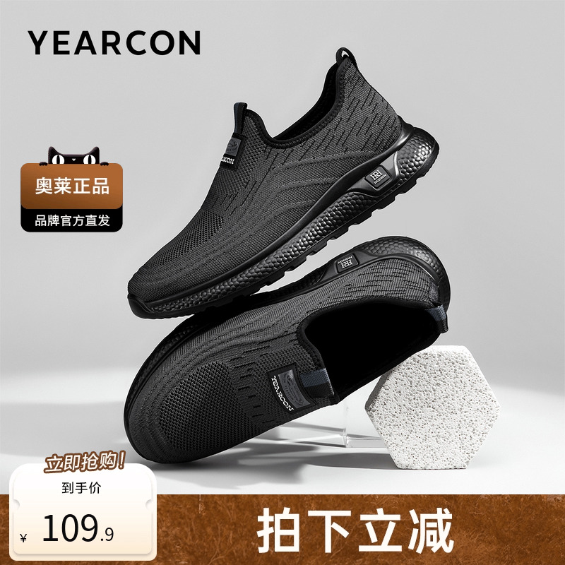 意尔康男鞋新款春季新款男士单鞋