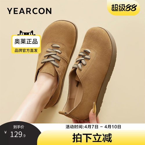 意尔康新款女休闲鞋