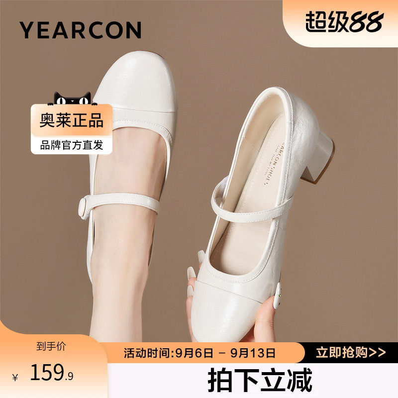 意尔康女鞋玛丽珍鞋单鞋浅口青年圆头简约百搭鞋优雅