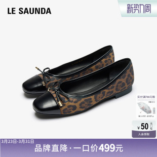 蝴蝶结方头拼接女单鞋 时尚 7M16208 新款 莱尔斯丹狂想贝壳2026春季