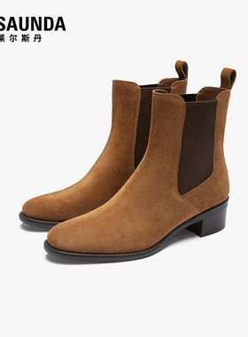 【达播专属】莱尔斯丹2024秋冬新款加绒切尔西靴女靴5T36501V