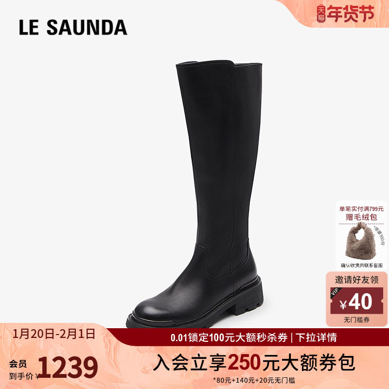 莱尔斯丹秋冬新款商场同款拉链圆头加绒骑士靴女长靴女鞋5T59002V,女鞋,骑士靴,淘宝优惠券,粉丝福利购,淘宝优惠卷