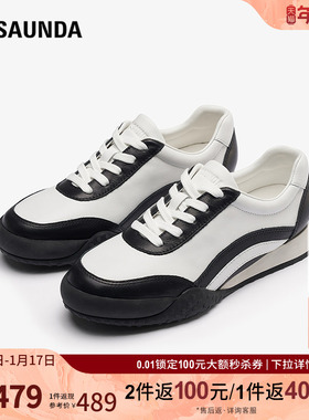 莱尔斯丹2025秋季新款复古时尚低帮舒适运动德训女休闲鞋6M22901