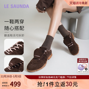 可可麻薯 休闲女鞋 莱尔斯丹2025春夏新款 圆头德训鞋 6M28001 时尚