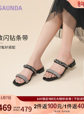 莱尔斯丹奥莱2025夏季新款方头法式高级羊皮平跟女士凉鞋6M18801