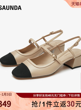 莱尔斯丹奥莱特卖夏季拼色小香风玛丽珍包头后空凉鞋女鞋5M49105