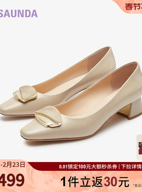 莱尔斯丹奥莱特卖 断码春夏新款通勤饰扣方头粗跟女鞋单鞋5M41007