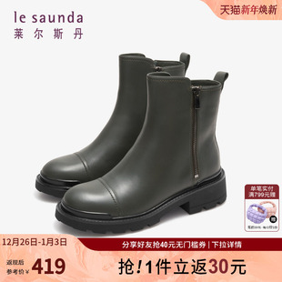 4T59003F 纯色圆头拉链粗跟加绒短靴女鞋 莱尔斯丹秋冬新款 时尚