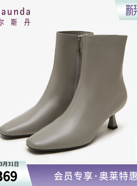 莱尔斯丹秋冬商场同款时尚优雅通勤拉链方头短靴女靴4T62301