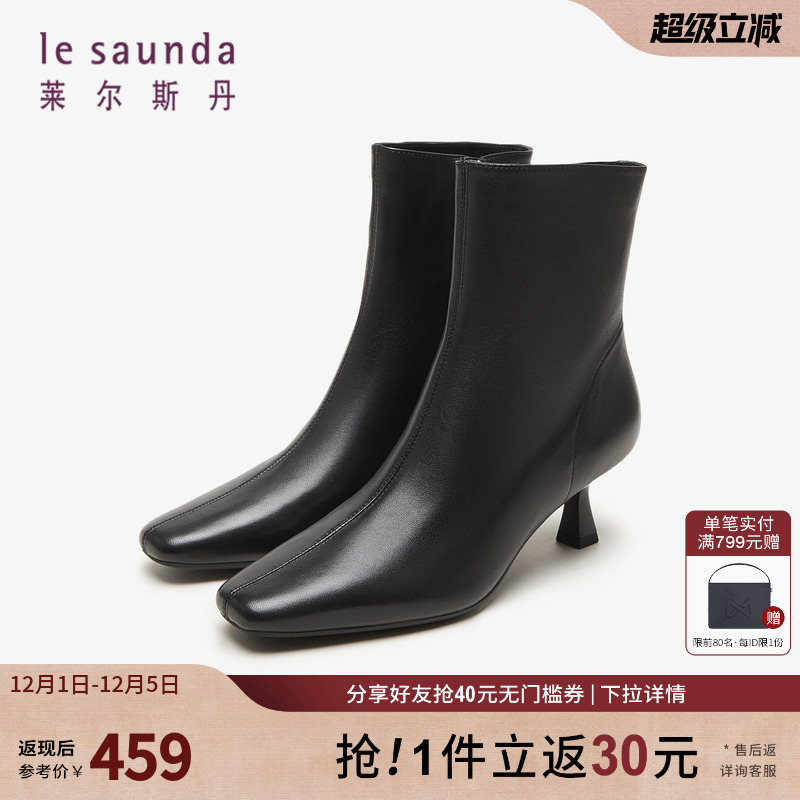 莱尔斯丹商场同款方头短靴女鞋