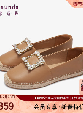 莱尔斯丹春夏新款时尚休闲钻扣平底一脚蹬懒人渔夫鞋4T19602