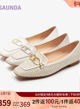 清仓特卖 莱尔斯丹奥莱断码特价方头浅口乐福鞋女单鞋5M01216