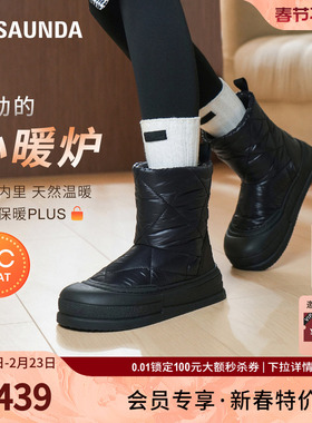 [小暖炉]莱尔斯丹秋冬新款加绒保暖羽绒面厚底雪地棉靴女5T45202F