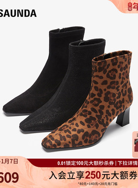 莱尔斯丹2025秋冬新款气质小方头百搭拉链显瘦瘦短靴子女6T72201