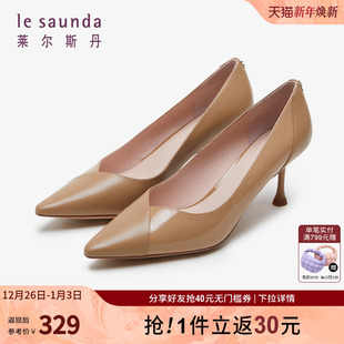 女单鞋 小方头通勤高跟上班鞋 4T71012 商场同款 莱尔斯丹春夏新款