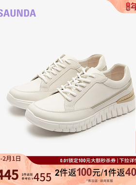 莱尔斯丹秋季新款时尚休闲低帮舒适系带运动鞋男鞋5TM74502