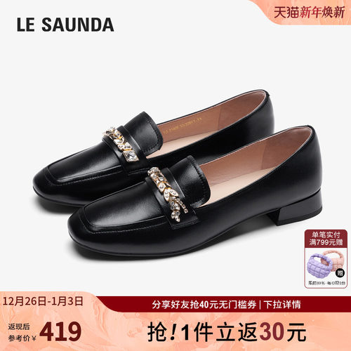 莱尔斯丹时尚通勤英伦乐福鞋女鞋